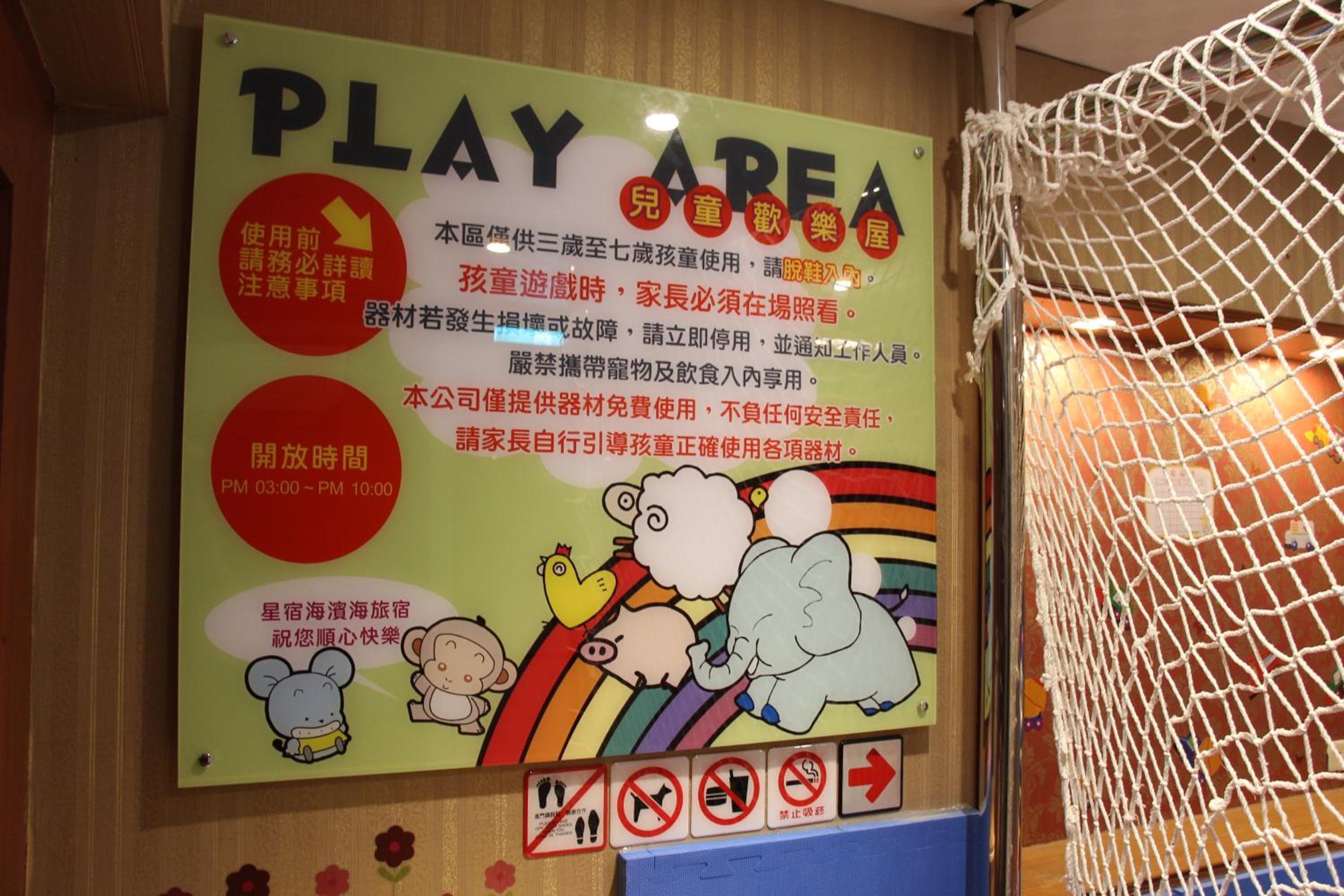 Photo 51